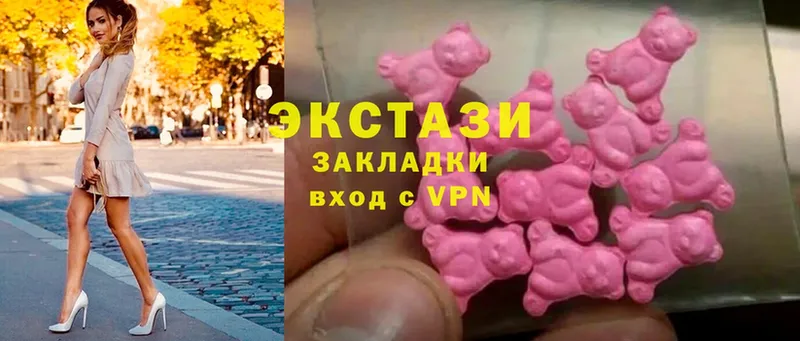 Ecstasy Дубай Всеволожск