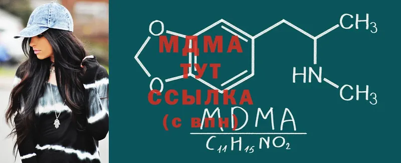 MDMA VHQ  наркотики  Всеволожск 